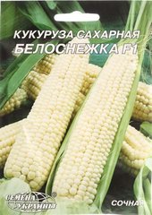 Семена Гигант Кукуруза сахар.БелоснежкаF1 20г