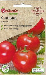 Санька 0.2 гр