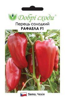 Рафаела F1 перець солодкий 8 шт.