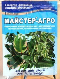 Мастер для фикусов 25г