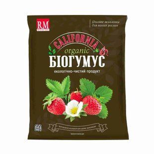 Біогумус Каліфорнія 1кг