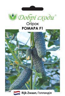 Огірок Ромара F1 10 шт.
