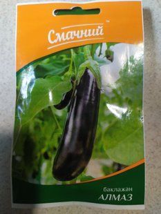Баклажан Алмаз 0.5 г