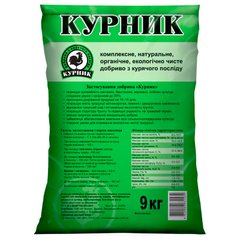 Курник 9 кг (гранульований)