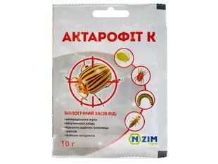 Актарофіт 10 г
