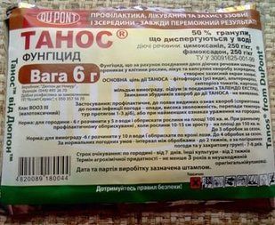 Танос 6г