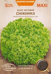 МАХИ Семена салат Снежинка 5 г