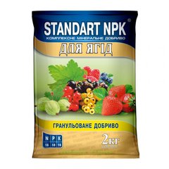 STANDART NPK для ягід 2 кг