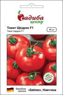 Томат Щедрик F1.10 нас.