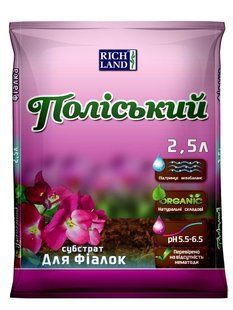 Субстрат Поліський для Фіалок 2,5 л