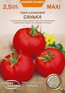 МАХІ Томат Санька 2.5 гр