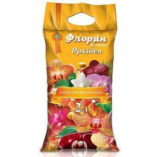 Флорин 2л орхідея