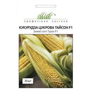Кукурудза Тайсон F1 20 шт