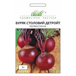 Буряк Детройт 5г