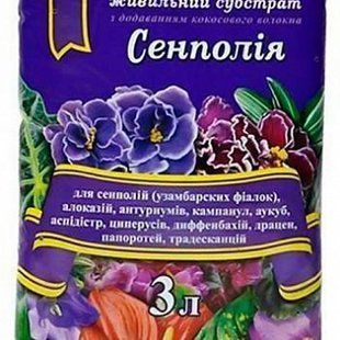 Флорин 3 л фіалка
