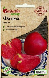 Фатіма 0.2 гр