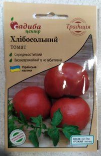 Хлібосольний 0.2 гр