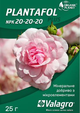 Плантафол універсальне 20+20+20. 25 мл.