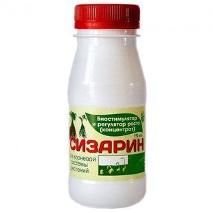 Сізарин.150 мл