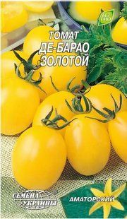 Де-барао золотий 0.2г