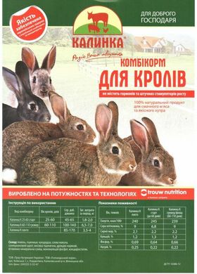 Калинка 10К Гровер для кроликів від 60-110 днів