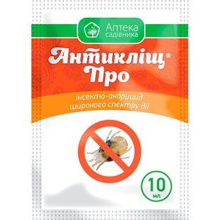 Антикліщ Про 10 мл