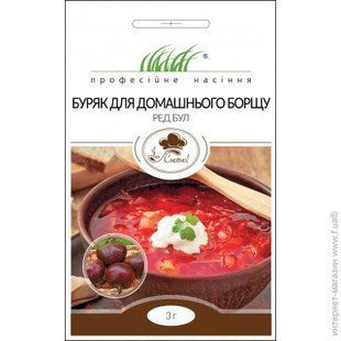 Буряк Ред Бул для дом. борщу 3г