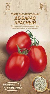 ДЕ-БАРАО ЧЕРВОНИЙ 0,1г