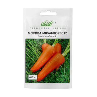 Морква Мірафлорес F1 400 шт