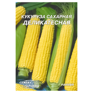 Насіння Гігант Кукурудза цукр.Делікатесна 20г