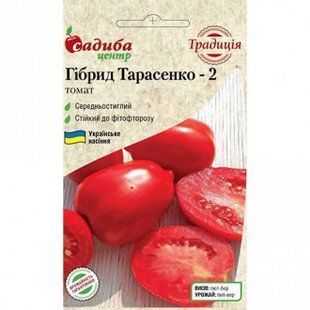 Тарасенко 2 0.1 г