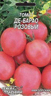 Де-барао рожевий 0.2 гр