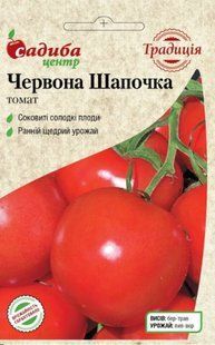 Червона Шапочка 0.2 гр