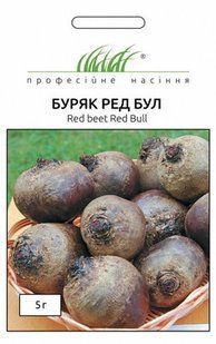 Буряк Ред Бул 5г