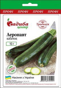 Кабачок Аеронавт 10гр. ПРОФ