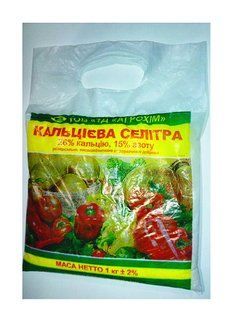 Кальциевая селітра.1 кг