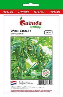 Огірок Еколь F1.100 шт.