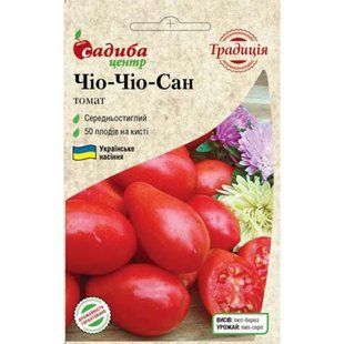 Чіо-Чі0-Сан 0.1 г