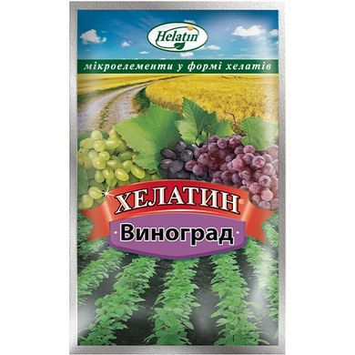 Хелатин-Виноград 50мл