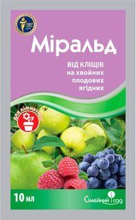 Міральд 10 мл