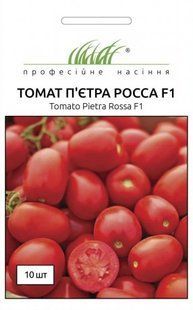Томат Пєтраросса F1 10 шт