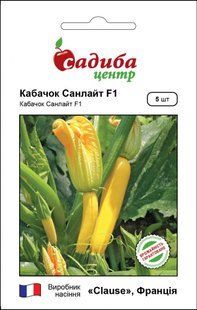 Кабачок Санлайт F1.5сем.