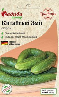 Огірок Китайські Змії .20 шт.