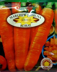 Морква Корал 20 гр