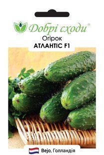Огірок Атлантіс F1.50 шт.