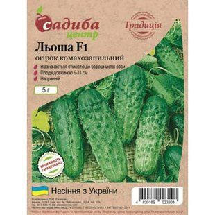 Огірок Льоша F1. 5гр.ПРОФ