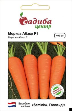 Морковь Абако F1.400 сем.