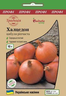 Цибуля Халцедон 10 гр.ПРОФІ