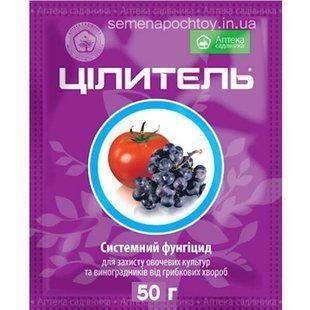 Цілитель 50 г