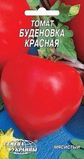 Будьонівка червона 0,1г